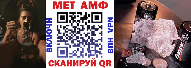 Купить где  Уссурийск  Амфетамин Premium 
