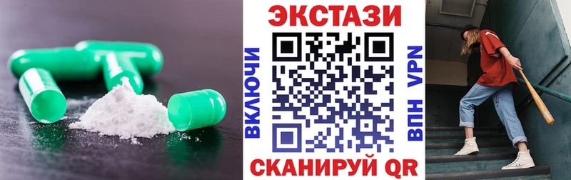 Купить закладки  Уссурийск  Ecstasy louis Vuitton 
