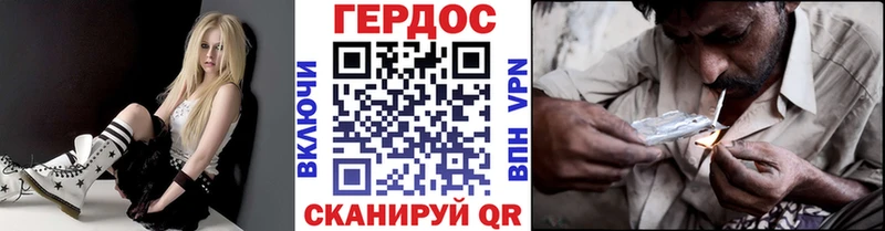 ГЕРОИН гречка  Купить закладки  Уссурийск 