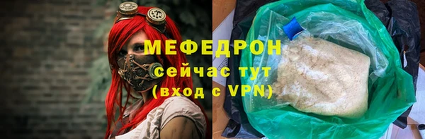 прущая мука Нефтекумск