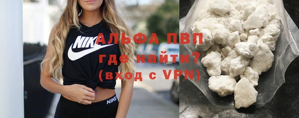 стаф Навашино