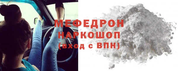 спайс Нефтегорск