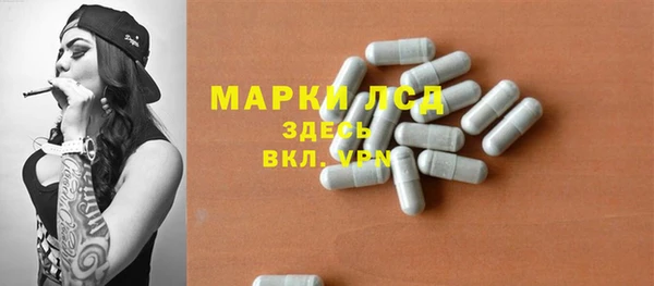 стаф Навашино