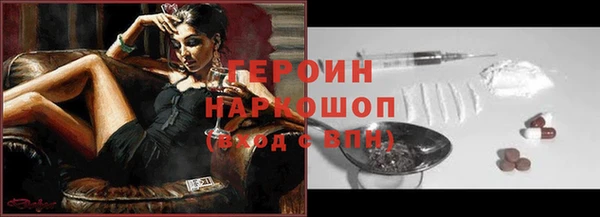 прущая мука Нефтекумск