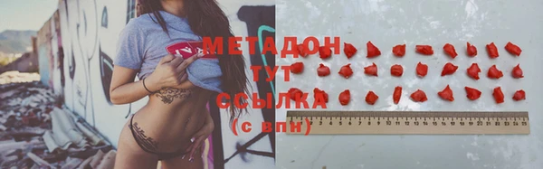 героин Наволоки
