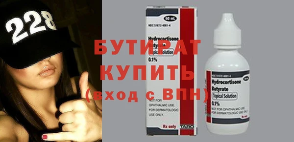 гидропоника Надым