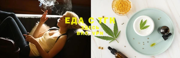 прущая мука Нефтекумск