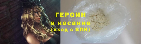 стаф Навашино