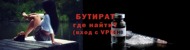 героин Наволоки