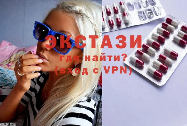 спайс Нефтегорск
