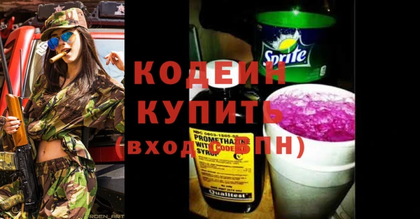 спайс Нефтегорск