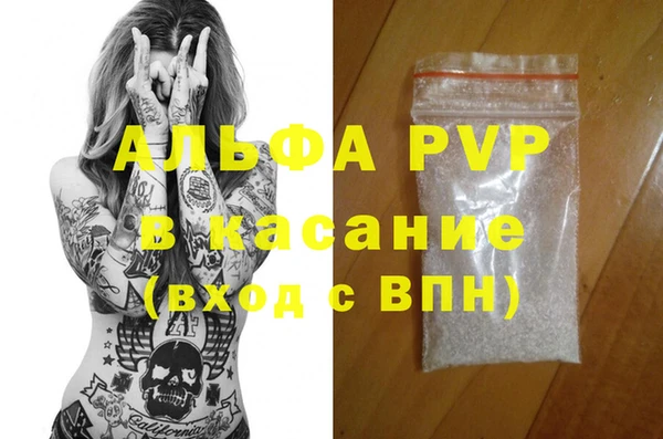 стаф Навашино
