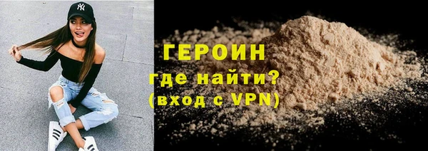 спайс Нефтегорск