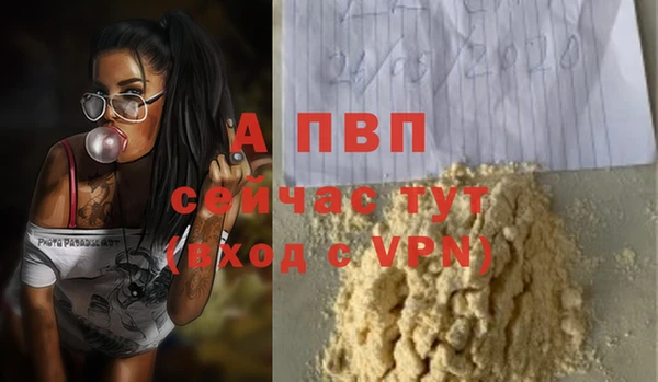 стаф Навашино