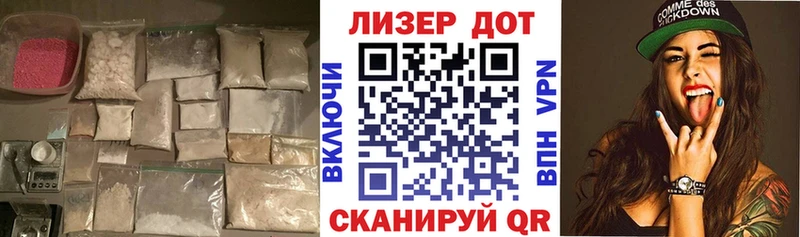 Купить  Уссурийск  ЛСД экстази кислота 