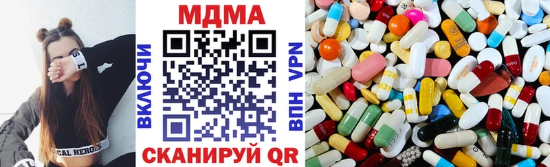 Купить  Уссурийск  МДМА crystal