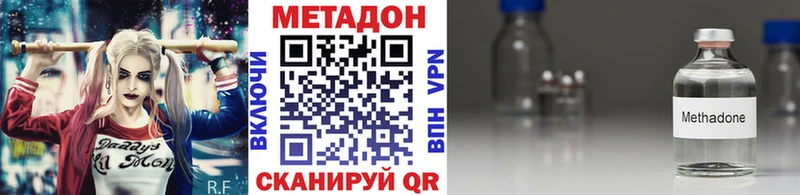 Купить закладки  Уссурийск  МЕТАДОН мёд 