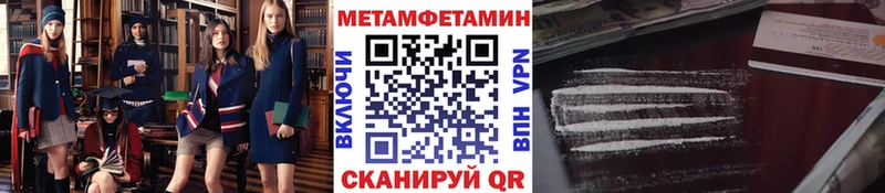 Купить закладки  Уссурийск  Первитин мет 